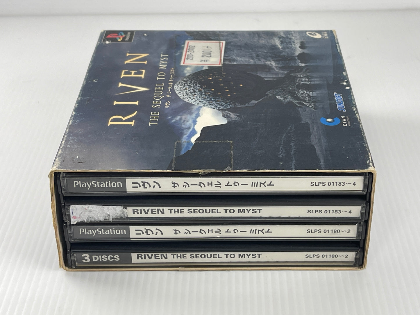 PS1 Riven: The Sequel to Myst (JPN Ver)