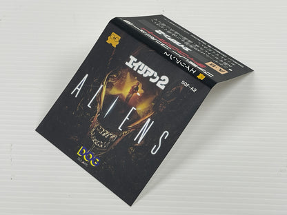 Nintendo Famicom Disk System ALENS/ ALIEN 2 (NEW Physics Home-brew, JPN Ver)
