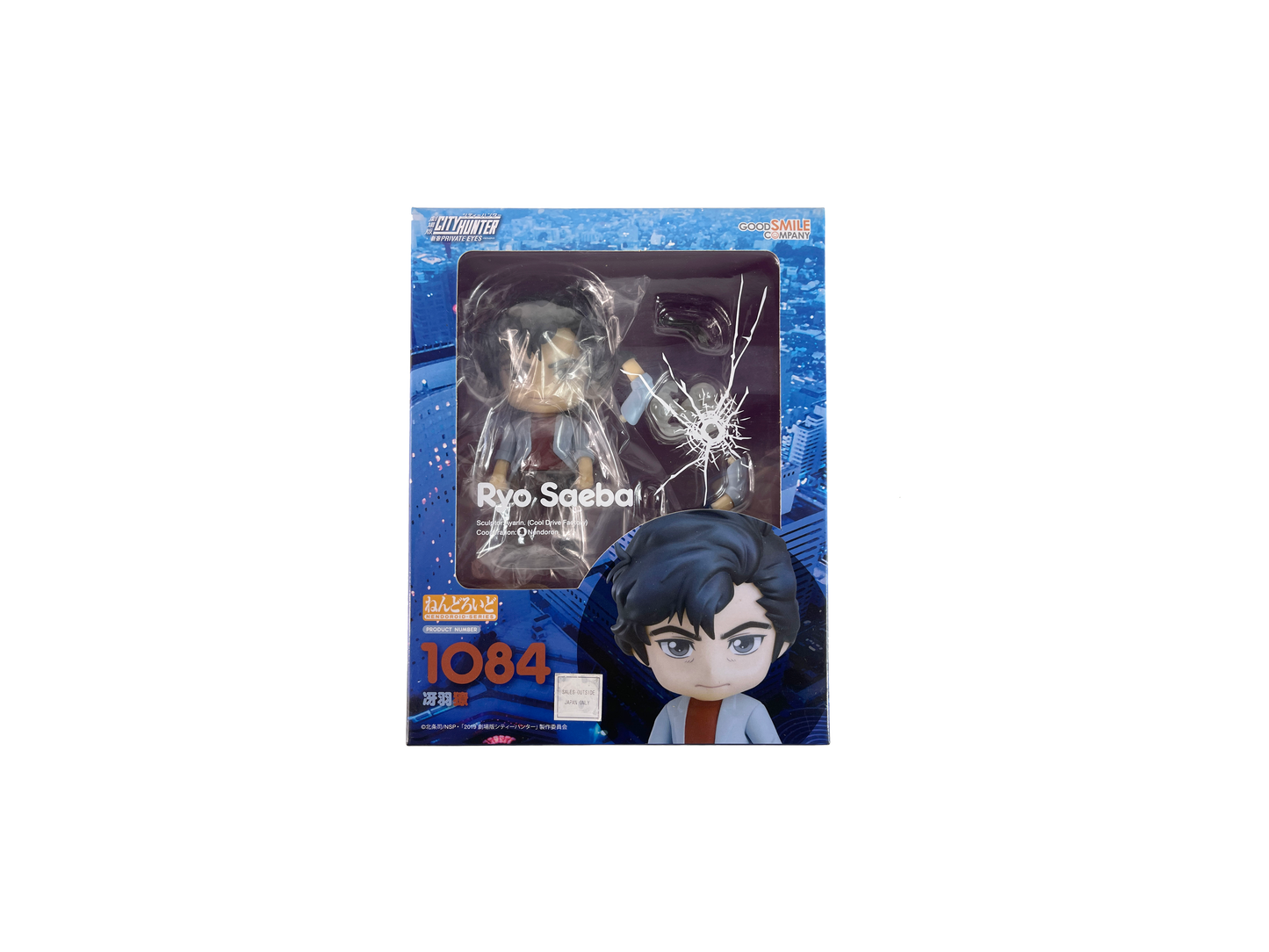 Good Smile Company 1084 Ryo Saeba City Hunter NENDOROID Series (NEW)