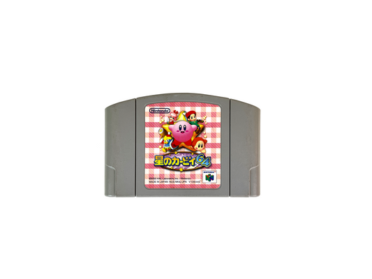 N64 Kirby 64: The Crystal Shards Loose Cartridge (JPN Ver)