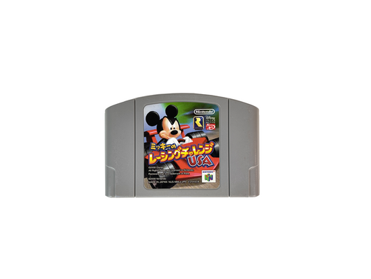 N64 Disney Mickey No Racing Challenge USA (JPN Ver, Loose Cartridge)