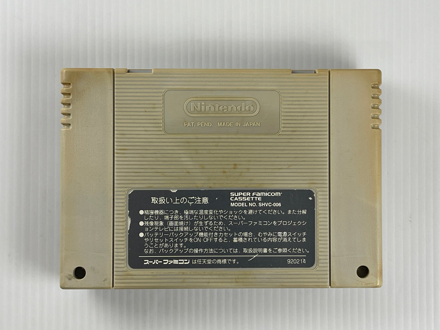 SFC Seiken Densetsu 2/ Secret of Mana (Loose cart only, JPN Ver)