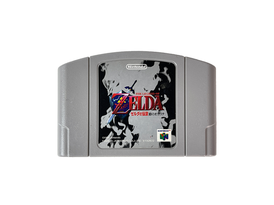 N64 The Legend of Zelda: Ocarina Of Time (JPN Ver, Loose Cartridge)