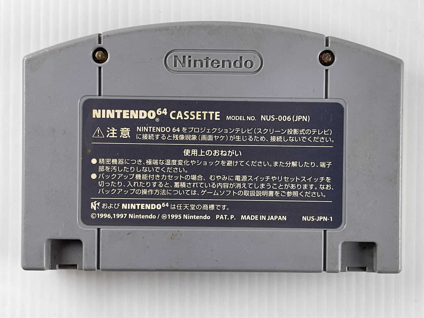 N64 Tamagotchi: Minna de Tamagotchi World Bandai (JPN Ver, Loose Cartridge)