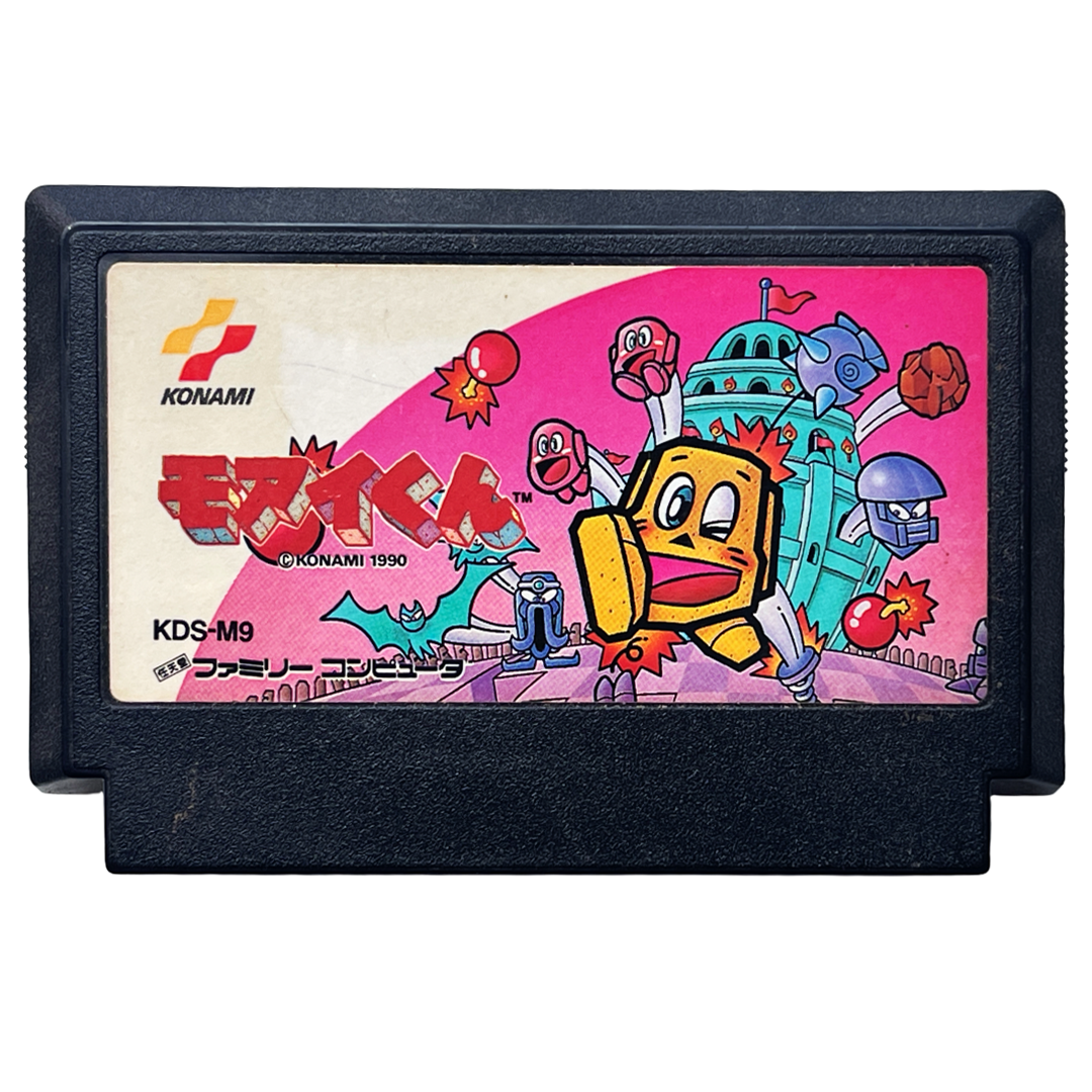 Nintendo Famicom • Moai-kun (モアイくん)Cart (JPN Ver, Loose Cartridge)
