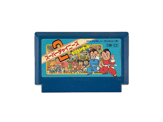 FC Super Chinese 2 (JPN Ver, Loose Cartridge)