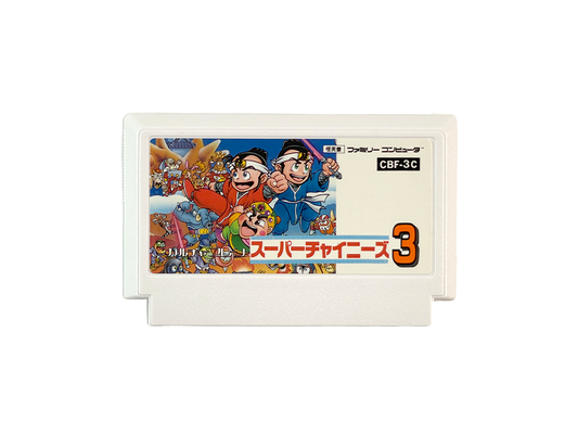 FC Super Chinese 3 (JPN Ver, Loose Cartridge)