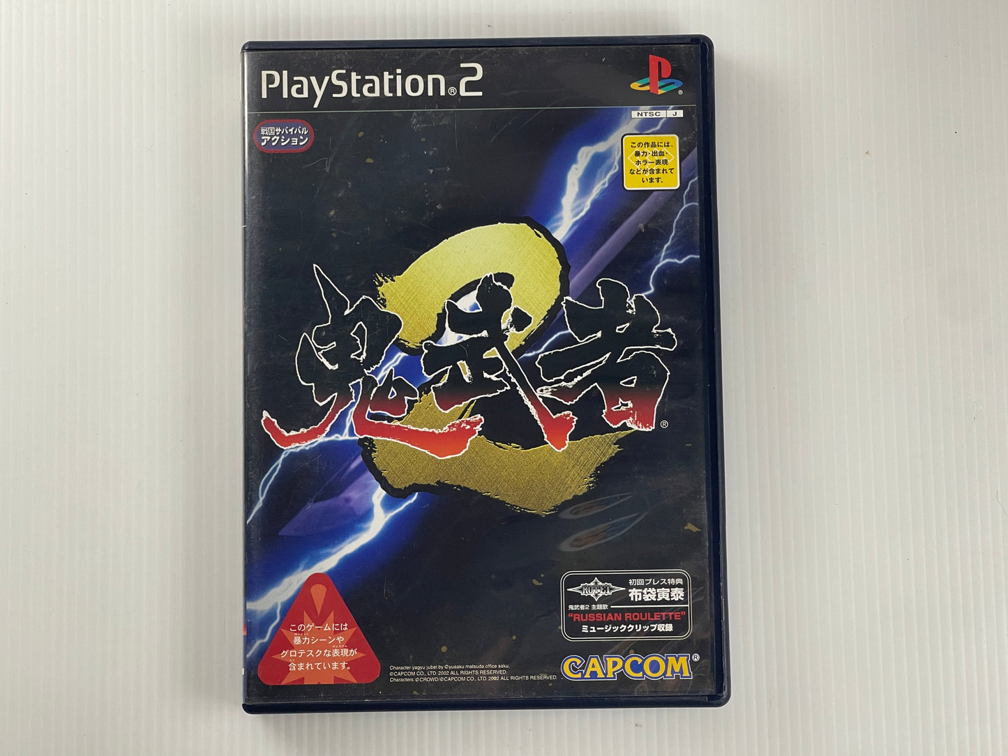 Lots of PS2 Onimusha 1 & 2 (JPN version)
