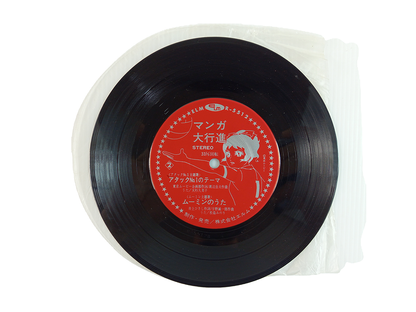 ELM Tiger Mask Ultraman Attack No.1 Moomin Record Vinyl (33 1/3 RPM)