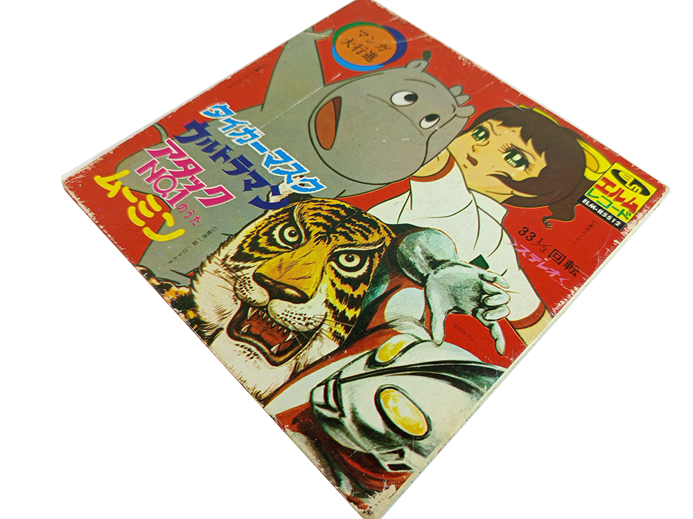 ELM Tiger Mask Ultraman Attack No.1 Moomin Record Vinyl (33 1/3 RPM)