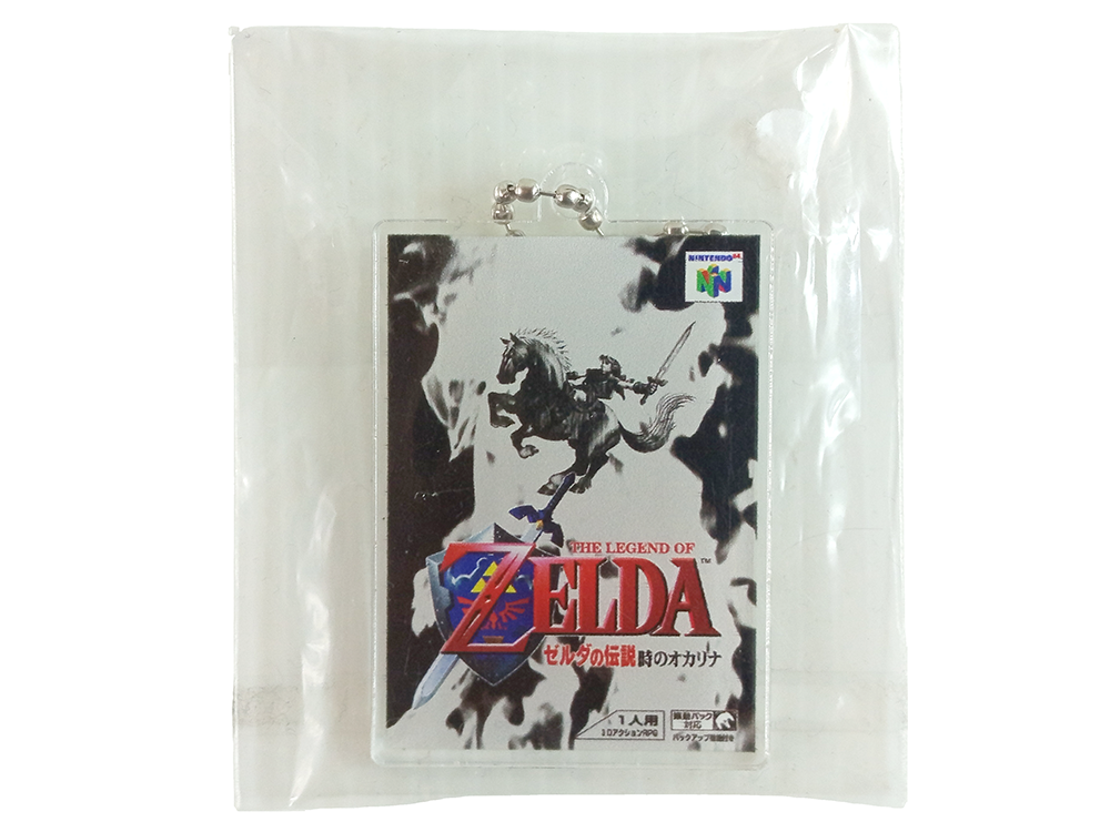 Nintendo N64 The Legend of Zelda: Ocarina of Time Keychain