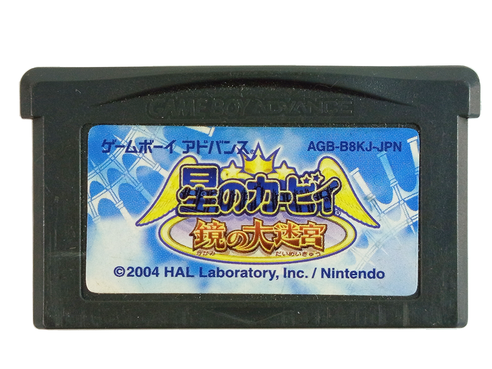 GBA Hoshi No KIRBY Kagami No Daimeikyu (JPN Ver, Loose Cartridge)