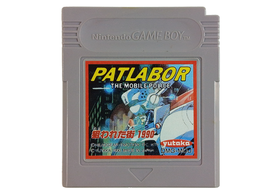 GB Patlabor: The Mobile Police (JPN Ver, Loose Cartridge)