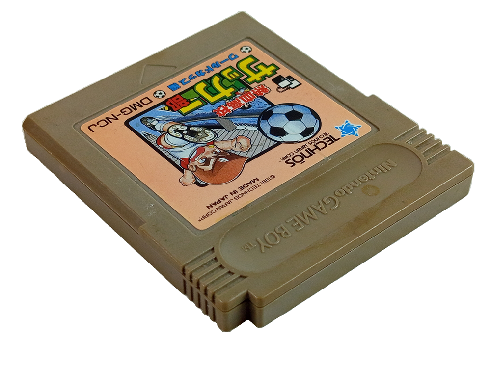 GB Nekketsu High School Soccer Club (JPN Ver, Loose Cartridge)