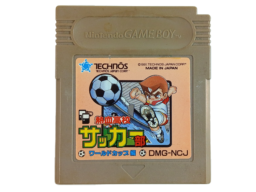 GB Nekketsu High School Soccer Club (JPN Ver, Loose Cartridge)