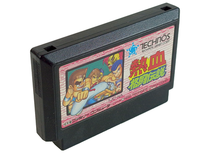 Nintendo Famicom Kunio Kun Nekketsu Kakutou Densetsu (JPN Ver, Loose Cartridge)