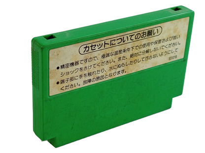 Nintendo Famicom POPEYE (JPN Ver, Loose Cartridge)