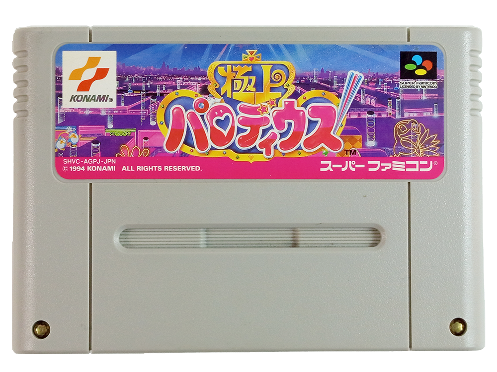 SFC Gokujō Parodius (JPN Ver, Loose Cartridge)