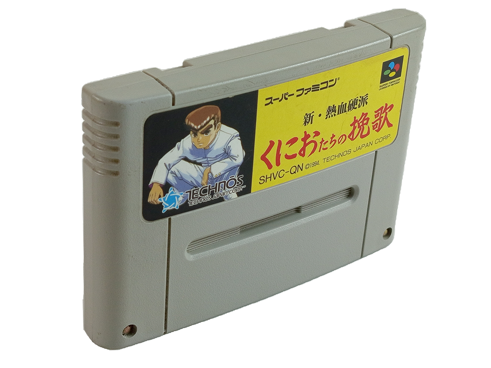 SFC Shin Nekketsu Kouha Kunio TachiNo Banka Kun (JPN Ver, Loose Cartridge)