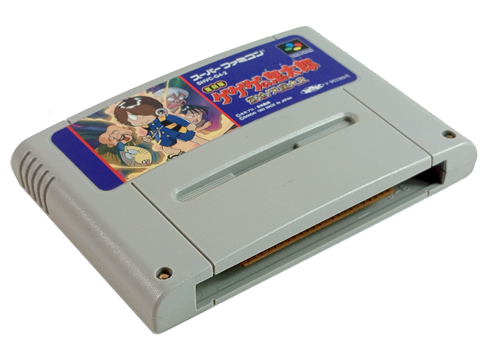 SFC Gegege no Kitarou Fukkatsu! Tenma Daiou (JPN Ver, Loose Cartridge)