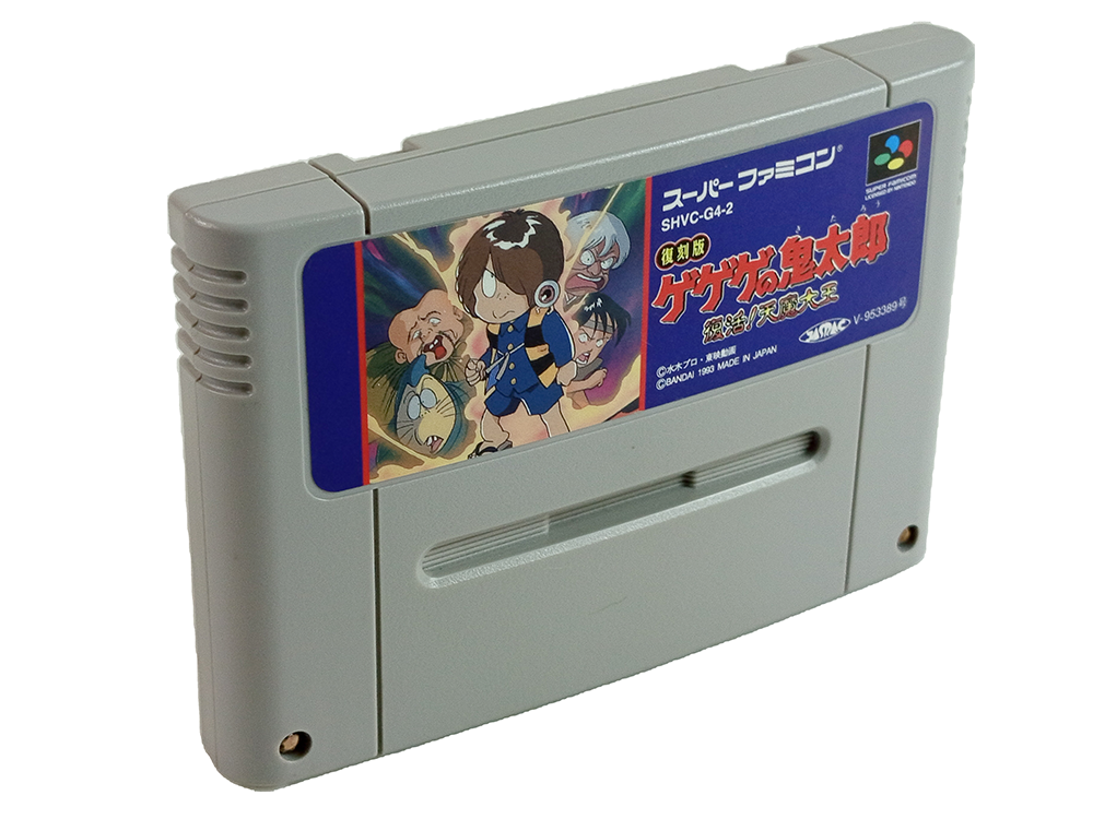 SFC Gegege no Kitarou Fukkatsu! Tenma Daiou (JPN Ver, Loose Cartridge)