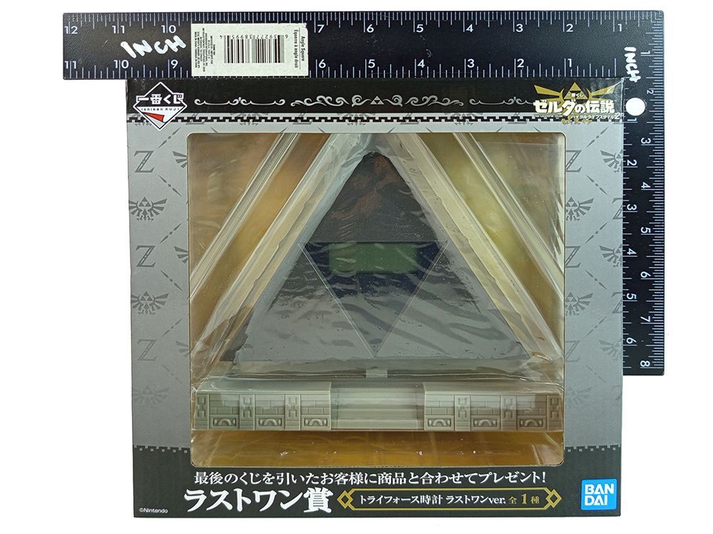 (NEW) Ichiban Kuji The Legend of Zelda TriForce Digital Alarm Clock (Prize Last One Version)