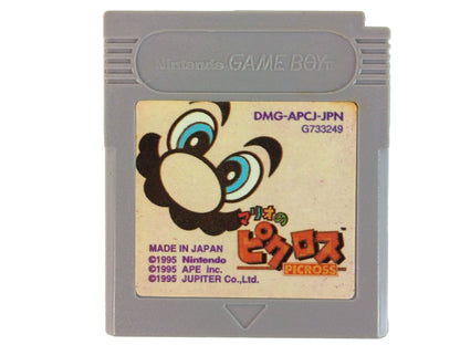 GB Mario's Picross (HK VER)