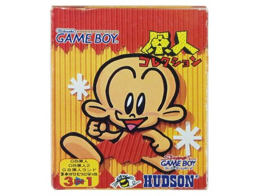 GB Genjin Collection (HK VER)