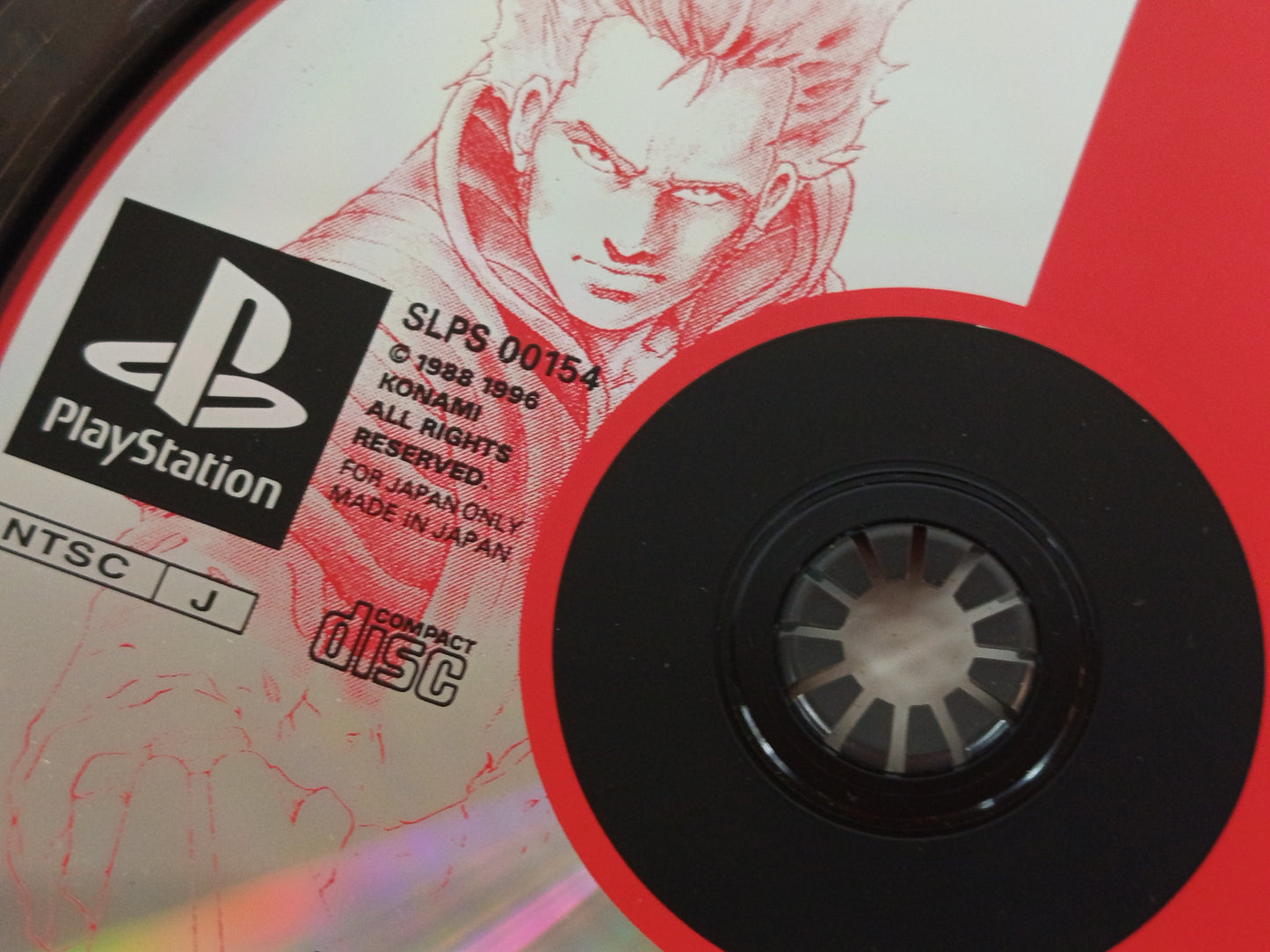 PS1 Snatcher (JPN Ver)