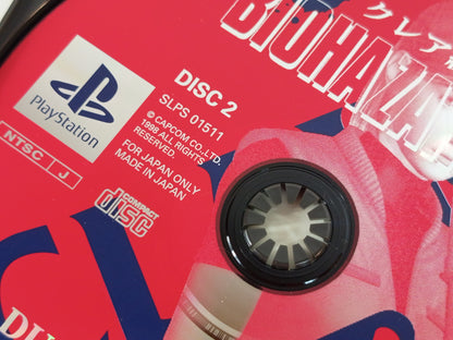 PS1 Biohazard 2 Dual Shock Ver. (JPN Ver)