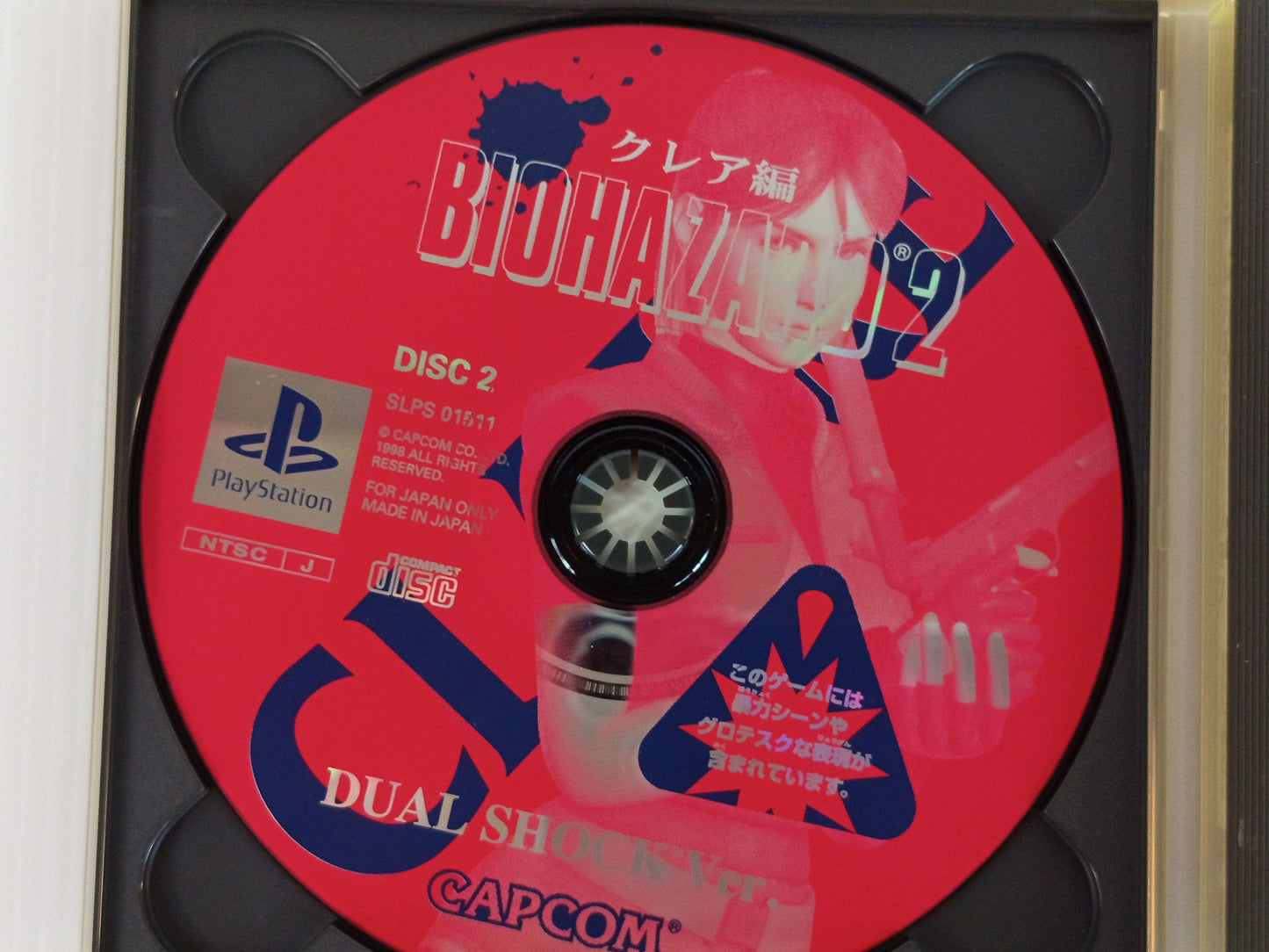 PS1 Biohazard 2 Dual Shock Ver. (JPN Ver)