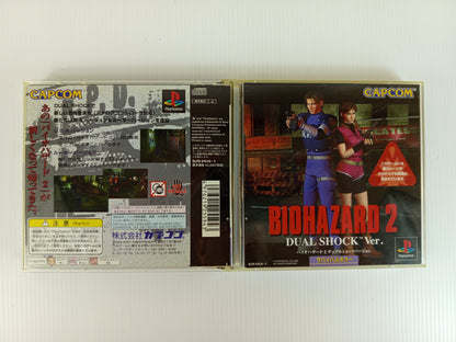 PS1 Biohazard 2 Dual Shock Ver. (JPN Ver)