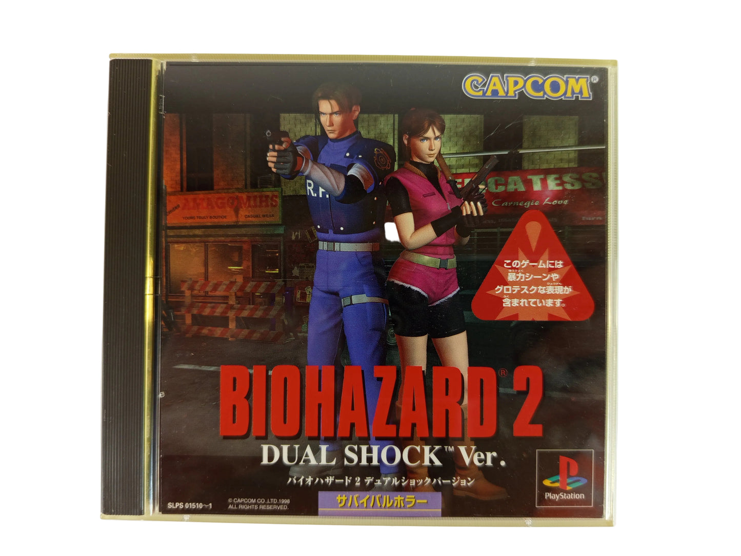 PS1 Biohazard 2 Dual Shock Ver. (JPN Ver)
