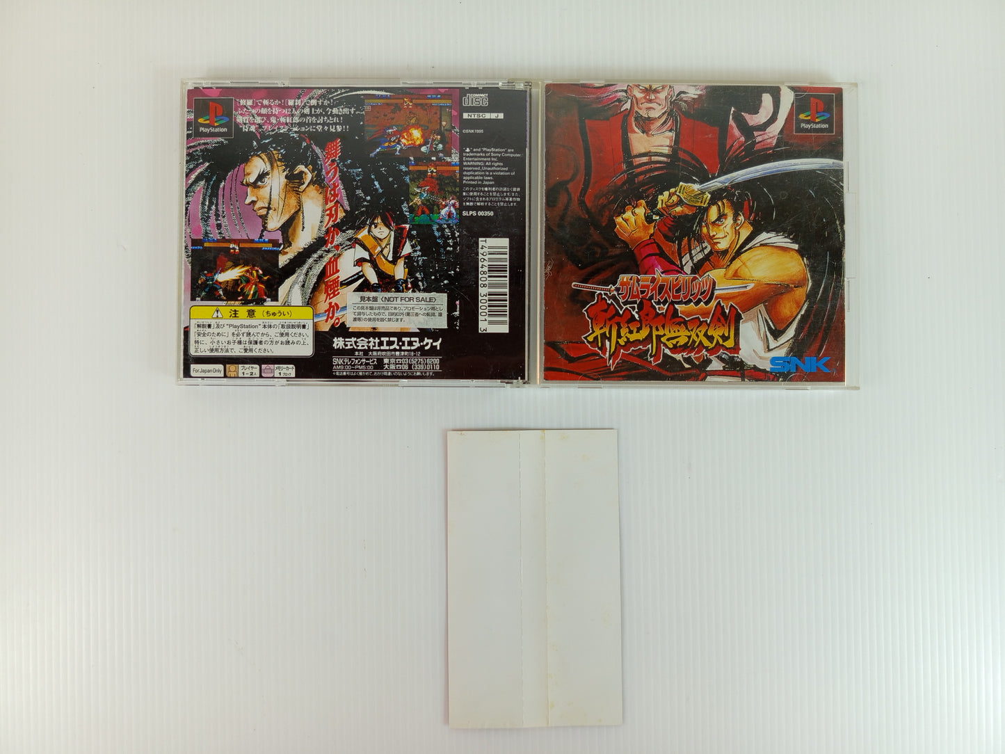 PS1 Samurai Spirits III: Zankuro Musouken (JPN Ver)
