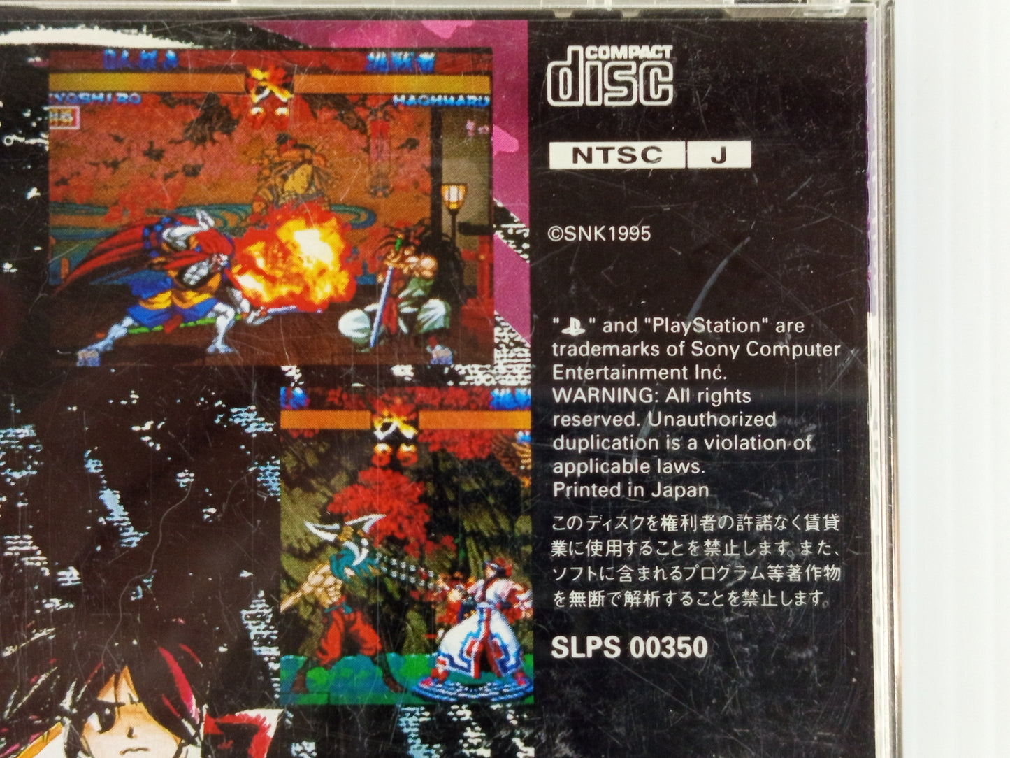 PS1 Samurai Spirits III: Zankuro Musouken (JPN Ver)