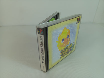 PS1 Chocobo no Fushigi na Dungeon 2 (JPN Ver)