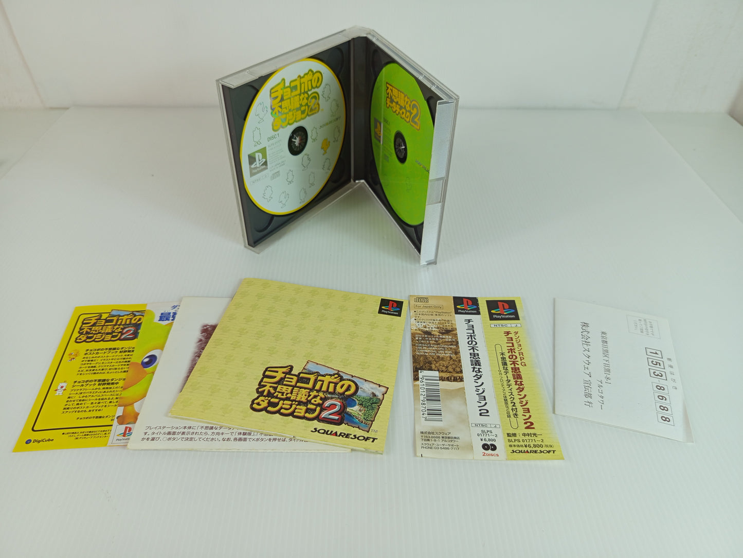 PS1 Chocobo no Fushigi na Dungeon 2 (JPN Ver)