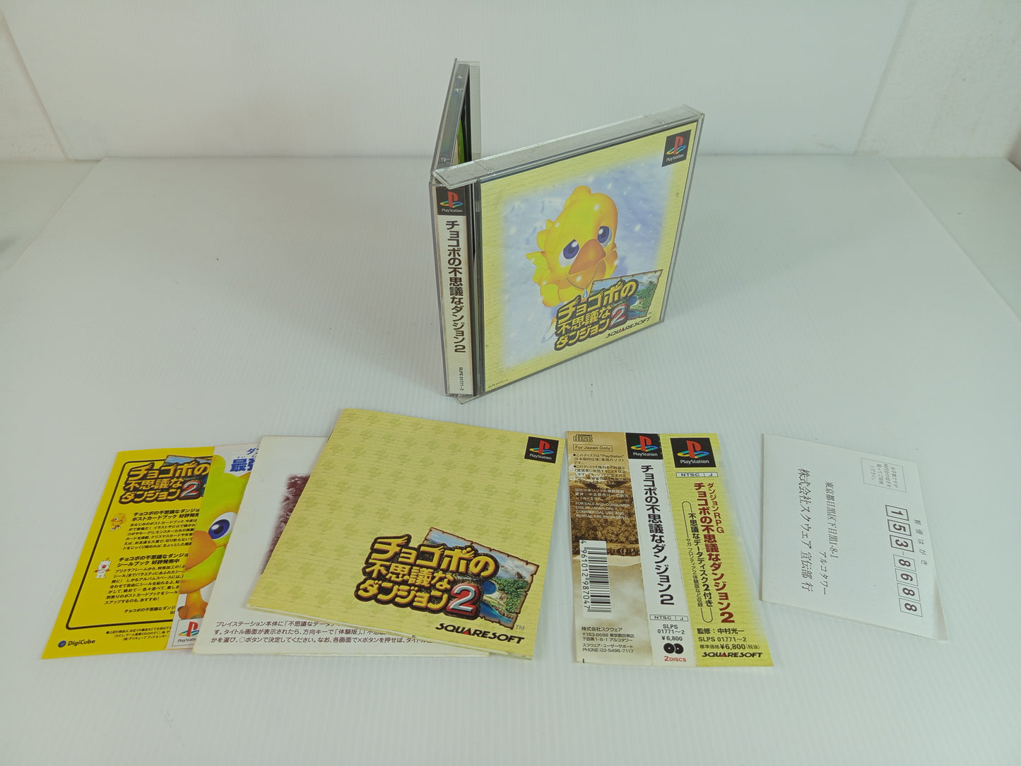 PS1 Chocobo no Fushigi na Dungeon 2 (JPN Ver)