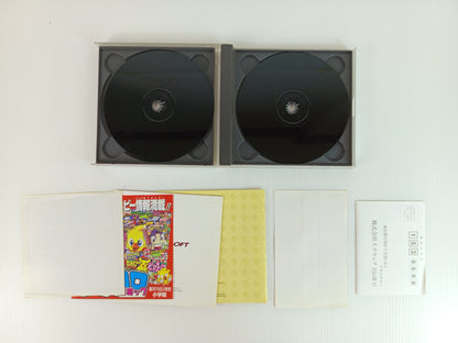 PS1 Chocobo no Fushigi na Dungeon 2 (JPN Ver)