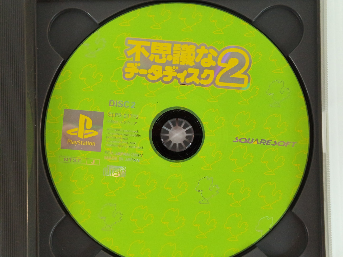 PS1 Chocobo no Fushigi na Dungeon 2 (JPN Ver)