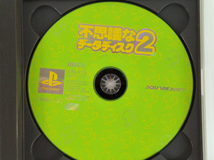 PS1 Chocobo no Fushigi na Dungeon 2 (JPN Ver)