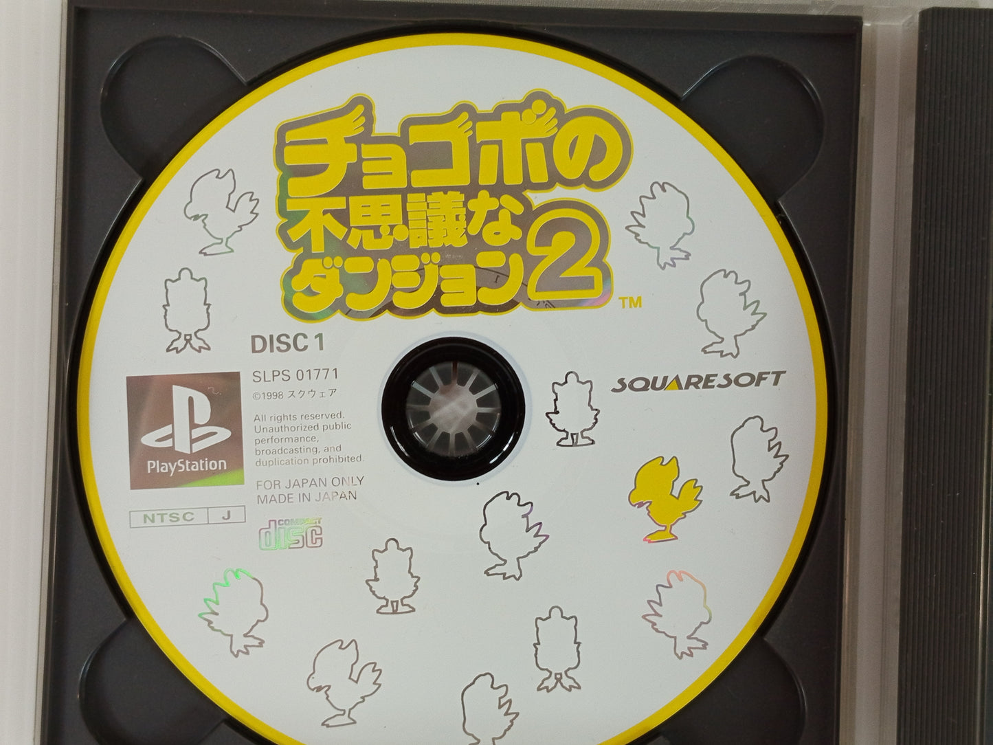 PS1 Chocobo no Fushigi na Dungeon 2 (JPN Ver)