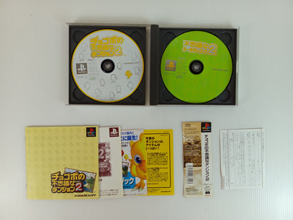 PS1 Chocobo no Fushigi na Dungeon 2 (JPN Ver)