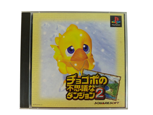 PS1 Chocobo no Fushigi na Dungeon 2 (JPN Ver)
