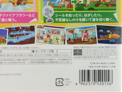 (NEW) Nintendo 3DS Paper Mario: Sticker Star (JPN Ver)