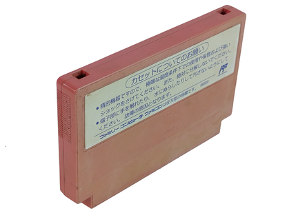 Nintendo Famicom Athena (JPN Ver, Loose Cartridge)