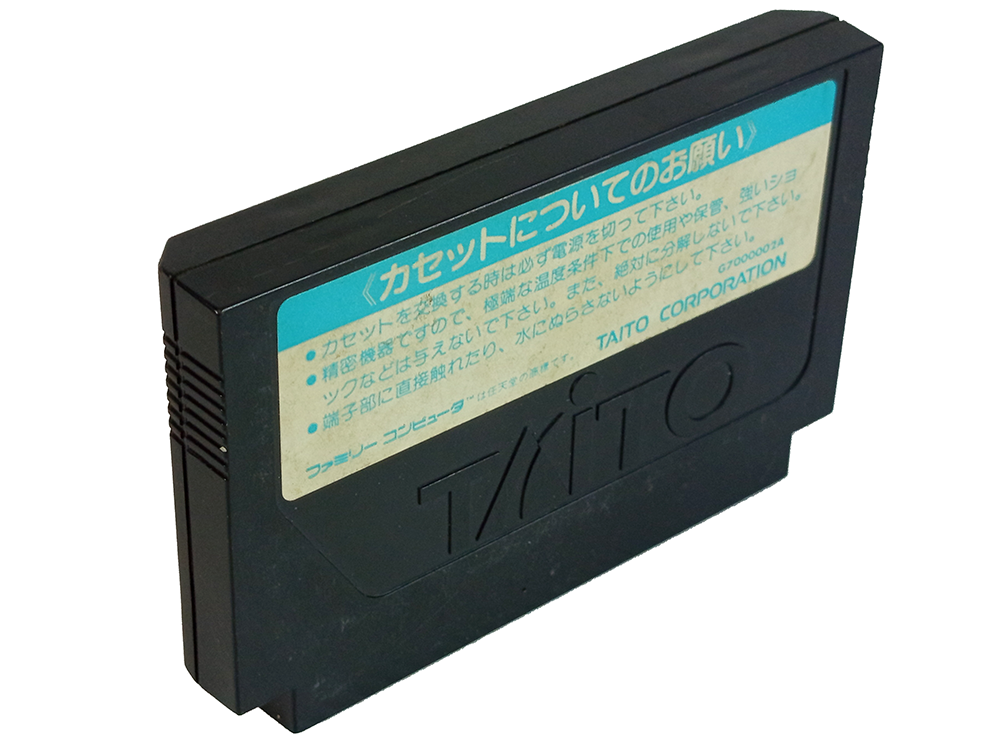 FC Don Doko Don 2 (JPN Ver, Loose Cartridge)