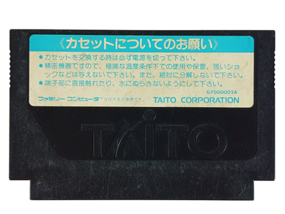 Nintendo FamicomDon Doko Don 2 (JPN Ver, Loose Cartridge)