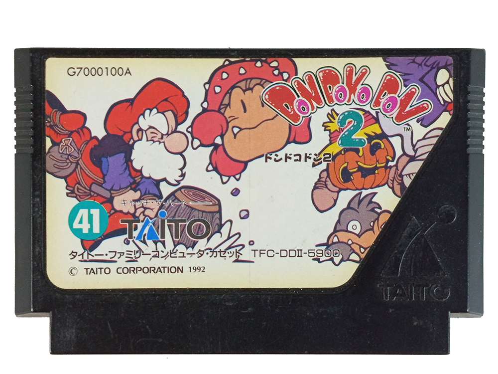 FC Don Doko Don 2 (JPN Ver, Loose Cartridge)