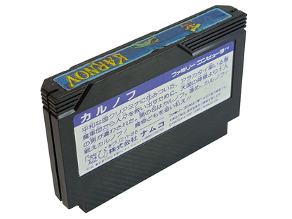 Nintendo Famicom Karnov (JPN Ver, Loose Cartridge)